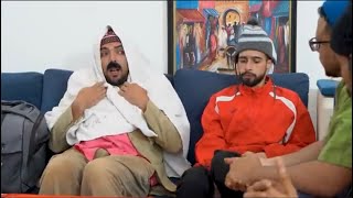 العلوة فاملي حمام لعيالات