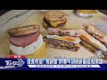 速食奇招! 「鬆餅堡」排爆PK胡椒餅蛋撻.鮭魚堡｜TVBS新聞 @TVBSNEWS01