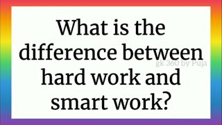 Interview Questions | What is the difference between Hard work and Smart work | Hr interview
