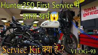 Hunter350 First Service Cost||Detail Review||Service Kit