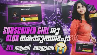 SUBSCRIBER GIRL-നു ALOK GIFT  കൊടുത്തപ്പോൾ 🥺💞 || SED ആക്കി കളഞ്ഞു 😭😭|| SURPRISE PRANK GIFT