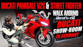 2025 Ducati Panigale V2 S \u0026 Street Fighter V2 S walkaround at Ducati Berlin in తెలుగు | Telugu vlogs