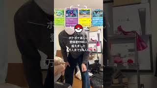 ポケポケエフェクト登場 #shorts #ポケモンカード #ポケカ #ポケポケ