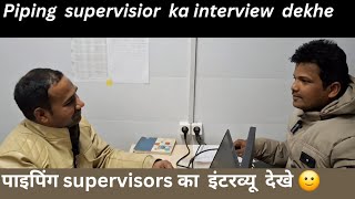 Piping Supervisor Interview Questions and Answers part -1 || # piping supervisior interview