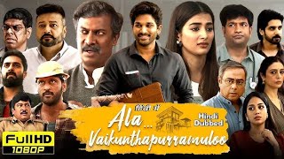 Ala Vaikunthapurramuloo Hindi Dubbed Movie HD | Allu Arjun Pooja Hegde Samuthirakani