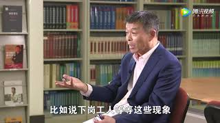 清华大学胡鞍钢：山寨 是每一个国家发展过程中必须经历的