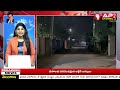 girijana balikala sankshema gurukul school lo eddaru vidyardinilu addrusyam ap23 news