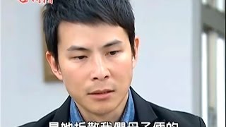 20150106【世間情】293集(剪輯版)