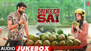 Drinker Sai Full Album Audio Jukebox | Dharma | Aishwarya | Sri Vasanth | Kiran Tirumalasetti