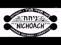 niggun hisva adus some ach nichoach