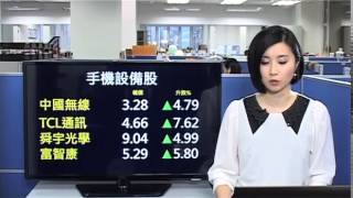 《收市匯報》 港股連升4 日 再升超過200點