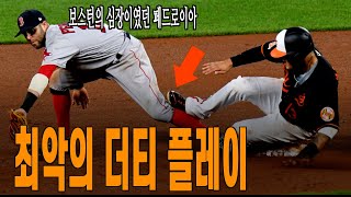 MLB 역사상 최악의 더티플레이어 매니 마차도 이야기