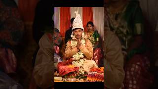 বরের পিঁড়িতে বসে টোপর পরে #trending #wedding #trendingshorts #youtubeshorts #minivlog