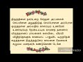 6.சாதலும் பிறத்தலும் திருக்கழுமலம் சுந்தரர் தேவாரம் திருமுறைத் தமிழாகரன்