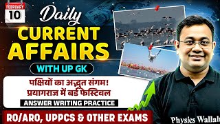 Current Affairs Today🔥| 10 Feb 2025 Daily Current Affairs | UPPSC/RO/ARO | UP Special | UPPSC Wallah