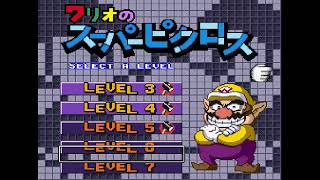 スーファミ実況　マリオのスーパーピクロスをプレイ　ワリオレベル６中段Ｅ～Ｈ