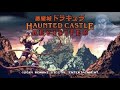 Haunted Castle Revisited