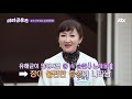 ※주목※ 장 속 비만세균 자가진단법 대공개↗ 맛있는 이야기 미라클 푸드 jtbcmiraclefood 1회