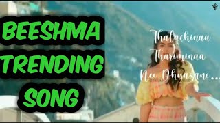 Bishma movie trending song aligina adigina needhanine