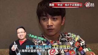 20140604 中国娱乐报道 遇见爱情的利先生发布会