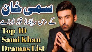 Top 10 Sami Khan Dramas List | sami khan hits dramas list