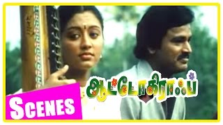 Autograph | Tamil Movie | Scenes | Clips | Comedy | Songs | Gopika helps Cheran
