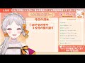 【4ヶ月記念配信】重大発表あり！ただいま！のんびりまったり雑談しようね💐🎗【新人vtuber】