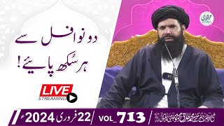 🔴 Shab-E-Juma Mehfil | Live | 22 Feb 2024 | Sheikh Ul Wazaif | Ubqari Tasbeeh Khana