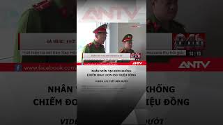 Khởi tố nhân viên chiếm đoạt 650 triệu của công ty #antv #shorts #chiemdoattaisan