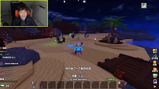 Roblox宝藏猎人：我在海滩边居然挖到了麦克风和马桶塞! #roblox #小飞象解说