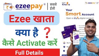 What Is Ezee Khata Account In Ezeepay |  Ezee Khata कैसे Activate करे | Rock Tech Prince