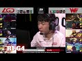 LGD vs WE - Game 4 | Round 1 Playoffs LPL Summer 2020 | LGD Gaming vs Team WE G4