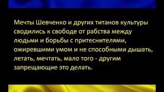 Обращения к властям Украины