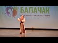 Лиана Гафиятуллина Кичке Казан Утлары