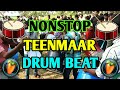 Nonstop Theenmaar Drums Beat // Telugu Dj Songs //2020 Trending Dj Songs