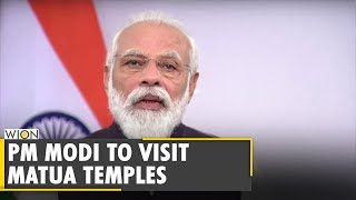 Prime Minister Narendra Modi to interact with Matua Community | Latest English News | WION News