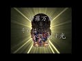 【懐かＣＭ】2008 バンダイ　神羅万象チョコ