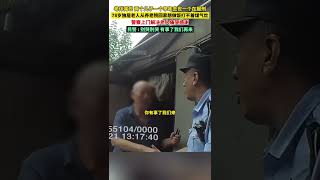 9月21日，湖北襄陽，#78歲獨居老人從養老院回家想做飯打不著煤氣灶，警察上門解決，老人痛哭感謝。襄陽公安