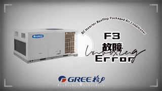 屋顶机外机环境感温包故障 F3 Rooftop Packaged ODU environmental temperature sensor error F3