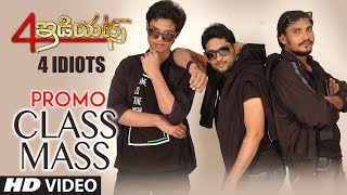 Class Mass Video Song Promo | 4 Idiots Telugu Movie Songs | Karthee, Shashi, Rudira, Chaitra