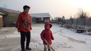 【牛二條】701 玩玩雪放放炮 东北农村早饭前都这么热闹 悠闲生活还真有趣！