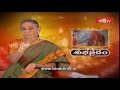 the significance of karthika deepam subapradam archana bhakthi tv