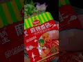 家里做一道麻辣香锅，太香了，好吃到舔手指 ！麻辣香锅做法 ~ cooking cookingvlog foodie food