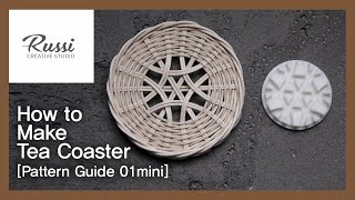 패턴 가이드로 라탄 티코스터 만들기_스튜디오러시 [라탄공예] 온라인클래스78:Rattan Craft : Make rattan Tea Coaster,wicker craft,cane