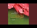 يا ربنا | Ya Rabbana
