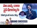 Icon Star Allu Arjun Fantastic Speech at Most Eligible Bachelor Success Celebrations | Vanitha TV