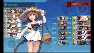 【艦これ】2021夏イベ  E3-2乙 ゲージ破壊