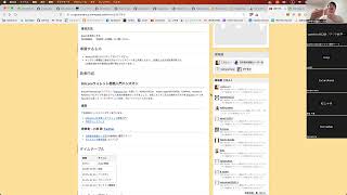 #81 Bitcoinウォレット開発入門ハンズオン【ビットコインとか勉強会】