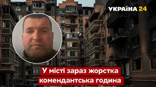 ⚡️В Ирпене расстреляно более 100 человек, оккупанты миновали трупы - Маркушин / Киев - Украина 24