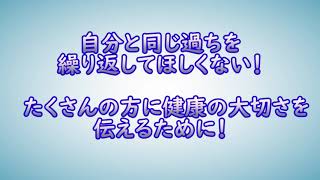 大阪天王寺・阿倍野で変形性膝関節症・膝痛改善なら脚のお悩み専門スタジオひなたにお任せください！